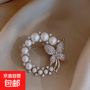 鑲鉆仿珍珠蝴蝶胸針文藝范氣質(zhì)網(wǎng)紅時(shí)尚個(gè)性固定衣服韓國配飾 白色