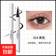 極細雙頭眉筆毛刷頭眼線(xiàn)筆眼部彩妝組合防水防汗不暈染畫(huà)眼套裝 01#黑色