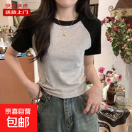 夏韓版圓領(lǐng)弧形下擺短袖t恤女修身不規(guī)則純欲風(fēng)上衣短款RL#A007# A013#花灰色 L 【91-102斤】
