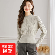 錦裳淑短款高腰毛衫女新款春秋時(shí)尚小個(gè)子配裙子的半高領(lǐng)打底毛衣 淺灰色 M