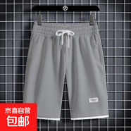 妄潮清倉(cāng)撿漏華夫格短袖t恤男士夏季薄款寬松百搭休閑體恤半袖上 【冰絲涼感跑量款】A01短褲淺灰 4XL 建議體重160-170斤可穿