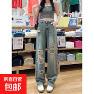 150小矮個(gè)子港味破洞牛仔褲女145高腰直筒闊腿拖地xs顯高九分夏季 淺藍(lán)色 XL