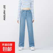 Angura Lee春夏新款經(jīng)典水洗淺藍(lán)色女裝高腰直筒褲天絲薄款牛仔褲 淺藍(lán)色 薄款 L