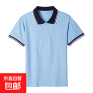 乖夫子中小學(xué)生校服夏裝Polo衫t恤男女棗紅半袖英倫短袖幼兒園園 2209【短袖-翻領(lǐng)】藏青領(lǐng)-藍色 190
