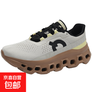 【大牌平替】專業(yè)功能跑鞋男鞋馬拉松跑鞋減震網(wǎng)透氣慢跑鞋健身鞋 9912卡其 42