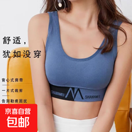 運動(dòng)內衣女吊帶背心學(xué)生美背聚攏無(wú)鋼圈裹胸外穿韓版防震文胸抹胸 1件裝：藍色 L 【適合100-125斤】
