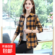 【媽媽款】新款棉襯衫長(zhǎng)袖上衣女40歲50歲中老年格子襯衣四季可穿 黃色格子02 2XL 【建議105-120斤】