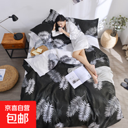 被子被芯+四件套+枕芯被褥套裝學(xué)生宿舍單雙人床上用品全套一整套 羽夢(mèng)（YZ親膚面料） 1.8m床換洗四件套-被套200*230cm