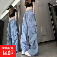 藍(lán)色美式工裝褲女春夏2025年新款寬松直筒小個(gè)子速干抽繩運(yùn)動(dòng)垂感 【深藍(lán)色】加長(zhǎng)款 L