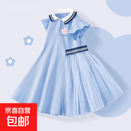 【女童連衣裙】夏季2025新款公主裙女孩大童洋氣時髦衣服夏季裙子 淡顏花K藍(lán) 150