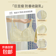 固定杯蕾絲無鋼圈無痕兔耳朵內(nèi)衣夏季透氣薄款大胸顯小文胸罩女士 香檳--1件裝 90B 40CD