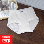 新款女士?jì)妊潫o(wú)痕全棉透氣高腰5A抗菌純棉襠收腹包臀三角內褲 【一條裝】雪花白-218 2XL 【體重150-170斤】