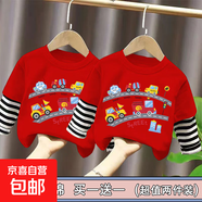 純棉男童長(zhǎng)袖T恤2025春秋新款兒童寶寶拼接體恤上衣假兩件打底衫 條紋袖 紅色+紅色（C137） 90 cm