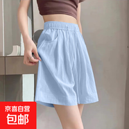 2025新款夏季百搭純色寬松冰絲山本褲裙女休閑裙褲顯瘦闊腿五分褲 K01-天藍(lán)色 2XL 建議135-145斤