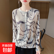 2025春夏圓領(lǐng)針織開(kāi)衫女新款外搭空調(diào)衫毛衣外套/RWM14-X 水波紋 2XL 135-150斤