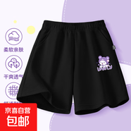 短褲女童2025新款爆款外穿夏季休閑五分褲潮酷兒童夏天褲子薄款 可可熊K黑 160