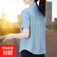 雪紡襯衫女長(zhǎng)袖2025春夏新款洋氣寬松大碼洋氣上衣時(shí)尚休閑短袖衫 淺藍(lán)短袖 2XL