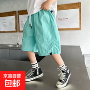 男童夏季短褲2025新款帥氣兒童寬松百搭透氣休閑褲男孩夏裝速干褲 湖藍色 140