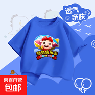 2025年新款百搭豬豬俠印花卡通圖案100%純棉兒童短袖T恤男女童潮 克萊因藍-豬豬俠樂(lè )園 130