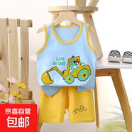 【兒童背心套裝】夏季純棉2025新款女童短褲衣服寶寶韓版男童無(wú) E03-小黃車(chē) 100 cm