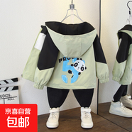 男童春裝新款韓版時尚拼色連帽外套女童薄款卡通字母獅子夾克服潮 熊貓數(shù)字外套綠色 130