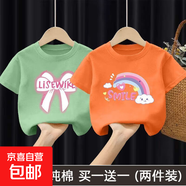 100%純棉女童短袖t恤中大童新款洋氣卡通寶寶上衣百搭兒童體恤夏 2413綠色+2414橙色 120