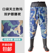 下水褲連體背帶褲加厚結(jié)實(shí)雙層護(hù)膝配靴半身下水衣釣魚褲 口袋雙護(hù)膝蘭數(shù)碼腰叉 42