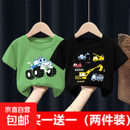 兒童短袖T恤男童夏裝新款中大童夏季短袖韓版兒童衣服純棉短T-SL 綠色越野車(chē)+黑色工程隊 100 cm