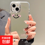 愛(ài)心笑臉適用于OPPORENO13手機殼簡(jiǎn)約Reno12電鍍11/10/9鏡面套 銀色-T50愛(ài)心臉頰笑 OPPOA53 5G