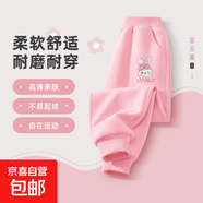 兒童褲子春秋款2025新款春裝女大童休閑褲女孩長(zhǎng)褲春季兒童運(yùn)動(dòng)褲 兔美美K粉 150