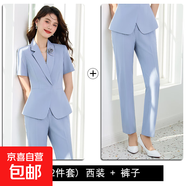 短袖西裝套裝女夏季2025新款播音主持人工作服職業(yè)正裝高端西服 霧藍色外套+西褲 S