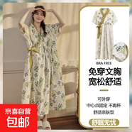 棉質(zhì)自帶胸墊睡裙女夏短袖睡袍2025年新款日系和服棉質(zhì)睡衣中長款 YNE382 2XL