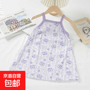 【新款吊帶裙】夏季新款兒童吊帶裙女孩寶寶清涼透氣舒適連衣裙 紫色貓頭鷹 90 90cm