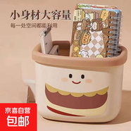 首飾收納盒新款漢堡造型收納桶家用桌面雜物飾品發(fā)飾收納盒子 1個(gè)裝（折扣特惠裝）