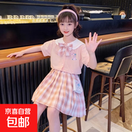 女大童夏季玲娜貝兒套裝學(xué)院風(fēng)9歲兩件套8歲女孩朱迪星黛露JK套裙 粉色 150