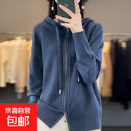 新款連帽針織開(kāi)衫女寬松百搭外穿針織衫外套衛衣毛衣/NADN370-X 大象灰 L