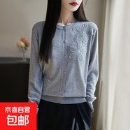 立體花朵亮片薄款針織開衫女休閑寬松短款毛衣外套/NSTZJF2451-X 洋氣灰 L 120-140斤
