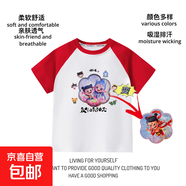 哪吒敖丙變色亮片2025純棉短袖T恤兒童裝男女同款新款創(chuàng)意夏季 紅色 120