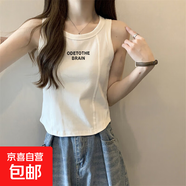 打底背心女內搭大碼胖mm夏顯瘦遮副乳外穿無(wú)袖短款上衣 白色 OD英文字母 2XL