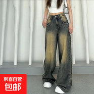 美式【復古懷舊】寬松闊腿牛仔褲女春季高腰百搭顯瘦垂感直筒長(cháng)褲 懷舊 4XL