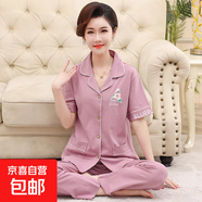 睡衣女夏天短袖長(cháng)褲翻領(lǐng)開(kāi)衫套裝中老年人棉質(zhì)寬松大碼夏季家居服 G2513 3XL 女