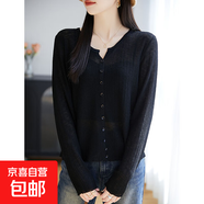 【輕薄空調(diào)衫】圓領(lǐng)女裝長袖針織開衫夏季防曬衣短外套冰絲上衣 黑色 L 110-130斤