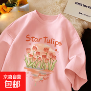 220克純棉短袖t恤女2025夏多巴胺穿搭夏新款超好看上衣夏日B701YL 1847粉(浪漫郁金) M