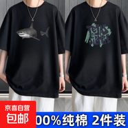 爆款100%純棉短袖t恤男休閑潮流痞帥獨特別致印花上衣兩件裝夏DPJ 2648黑色+2649黑色 ( 2件裝 ) L 建議105-135斤