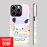 蘋(píng)果iPhone手機殼卡通藍色小狗全包防摔保護男女通用菲林簡(jiǎn)約時(shí)尚專(zhuān)用材質(zhì)優(yōu)良潮流百搭送禮 二合一-P1773藍色小狗 IPHONEX/XS