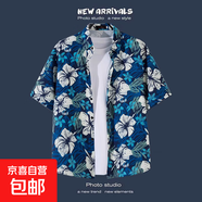 【印花復(fù)古】薄款沙灘短袖花襯衫男寬松情侶防曬海邊夏威夷男襯衣 2132藍(lán)色 XL