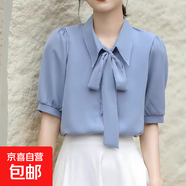 2025年春秋白襯衫女職業(yè)正裝蝴蝶結設計感緞面上衣公務(wù)員教資襯衣 9159藍色【優(yōu)質(zhì)雪紡】 L 推薦【111-120斤】