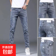 春季新款破洞牛仔褲男生彈力修身小腳褲夏天百搭休閑九分褲子男褲 JBC-K200 藍色 29