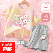 女童短袖t恤2025新款夏季純棉女大童半袖夏裝衣服童短袖褲子套裝 小樂兔黃粉+草莓兔K灰 140