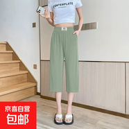 【冰絲七分】女褲寬松夏季薄款高腰垂感直筒休閑可外穿 綠色 XL（107）